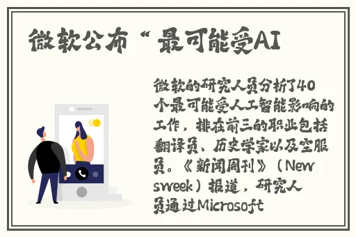 班主任的大兔子好软水视频