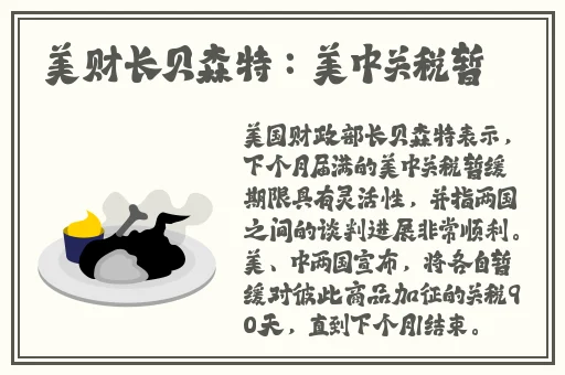 没带罩子让他吃了一天药会怎样